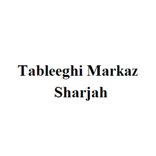 Tableeghi Markaz Sharjah