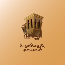Al - Romansiah