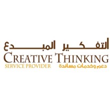 Creative Thinking Sharjah