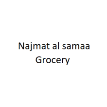 Najmat al samaa grocery