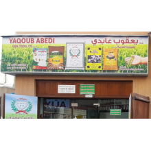 Yaqoub Abedi General Trading Co LLC