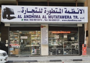 Al Andhima Al Mutatawera Trading LLC