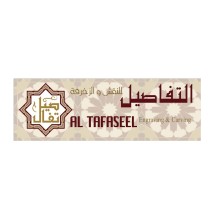 Al Tafaseel Engraving and Carving - CNC Work