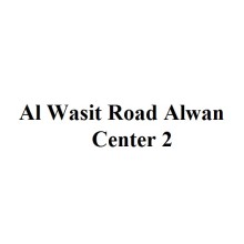 Al Wasit Road Alwan Center 2