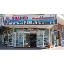 Al Shahed Building Materials LLC