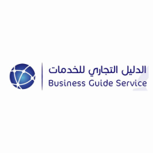 Business Guide Service