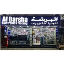 Al Barsha Electronics Trading -  Satwa