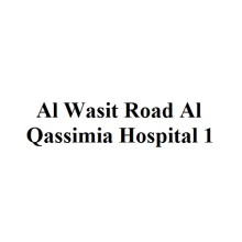 Al Wasit Road Al-Qassimia Hospital 1