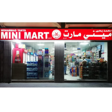 Mohammed Yahya Mini Mart LLC
