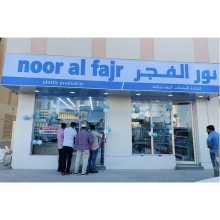 Noor Al Fajr Plastic Product Trading
