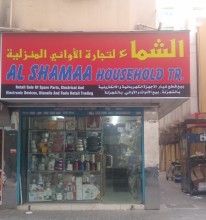 Al Shamaa Household Trading