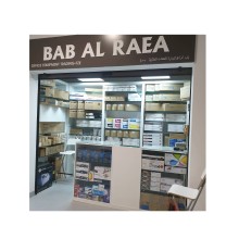 BAB AL RAEA Office Equipment