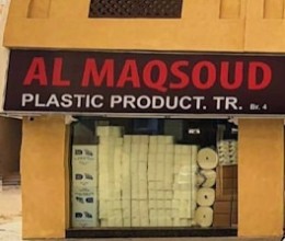 Al Maqsoud Plastic Products Trading