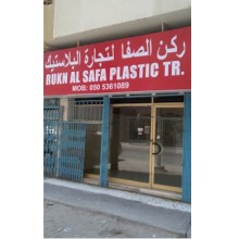 Rukn Al Safa Plastic Tr.