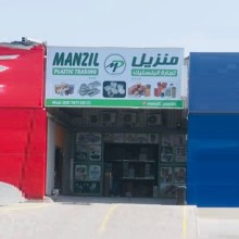 Manzil Plastic Trading LLC