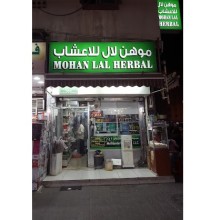 Mohanlal Herbal