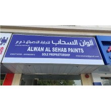 Alwan Alsehab Paints Tr