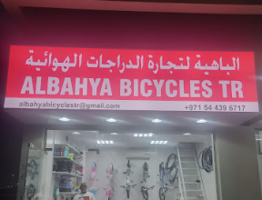 Al Bahya Bicycles