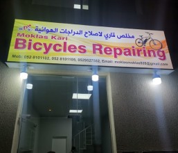 Moklas Kari Bicycle Repairing LLC