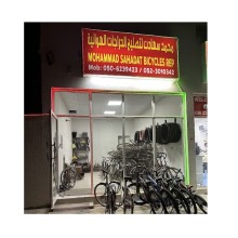 Mohammad Shahadat Bicycle Repair