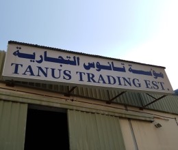 Tanus Trading Establishment