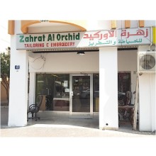 Zaharat Al Orchid Tailoring & Embroidery
