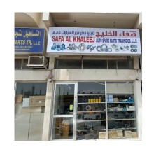 Safa Al khaleej Auto Spare Parts Trd Co LLC