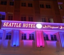 Seattle Hotel - Deira