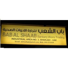 Bab Al Shaab Sanitary Ware Trading