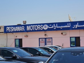 Peshawar Motors FZD
