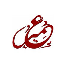Mohammad Hamdan Building Materials Trading LLC