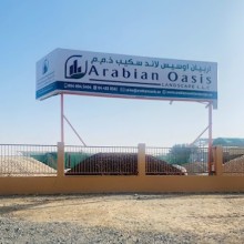 Arabian Oasis Landscaping LLC