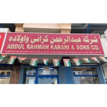 Abdul Rahman Karani & Sons Co