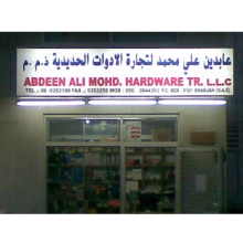 Abdeen Ali Mohd Hardware Trading