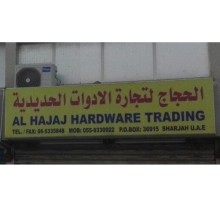 Al Hajaj Hardware Trading