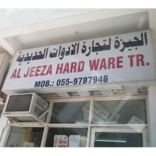 Al Jeeza hardware
