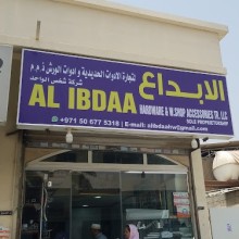Al Ibdaa Hardware & W Shop Accessories Tr LLC