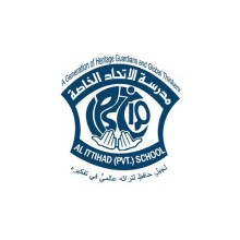 Al Ittihad Private School 