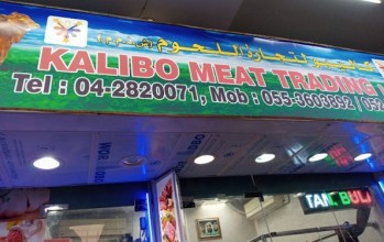 Kalibo Meat Trading LLC