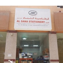 Al Sana Stationery LLC