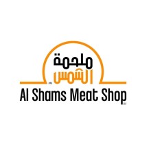 Al Shams Meat Shop LLC