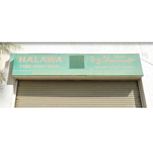 Halawa Food Stuff Trading LLC
