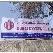 Dubai Oxygen Est Store