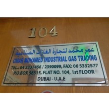 Omar Mohamed Industrial Gas Trading