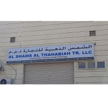 Al Shams Al Thahabiah Tr LLC