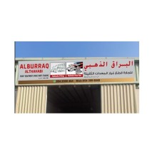 Alburraq Trading Hydraulic Hose Shj