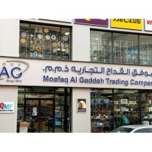 Moafaq Al Gaddah Trading Co LLC