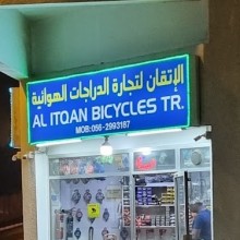 Al Itqan Bicycles Tr