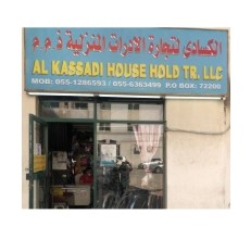 Al Kassadi Household Bicycles Trd LLC