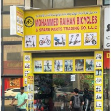 Mohammed Raihan Bicycles & Spare Parts Trading LLC